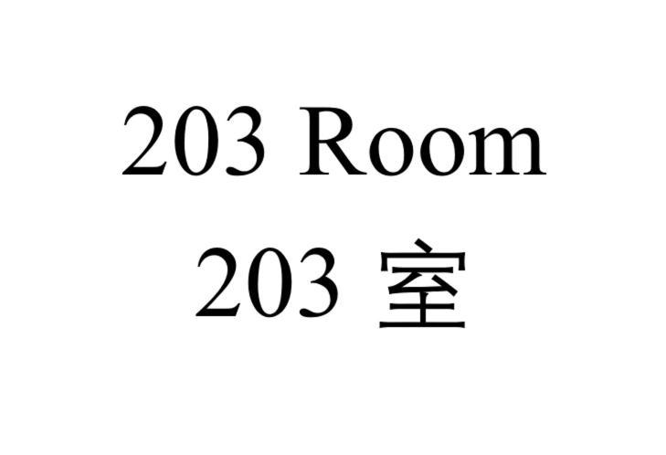 Shinjuku Downtown 1Min Walk To Metro Cozy Apt Tokió Szoba fotó